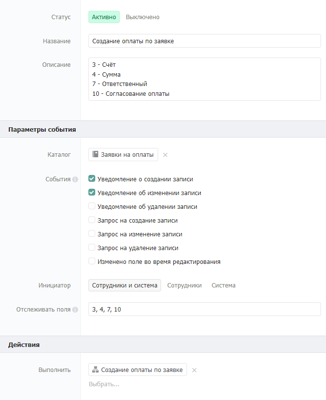 Картинка10